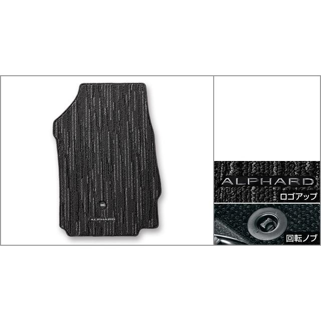アルファード 30系 前期：純正 フロアマットセット ラグジュアリータイプ（エントランスマット付）【廃盤、残り在庫限り】 T016040エピックス 通販 Yahoo!ショッピング
