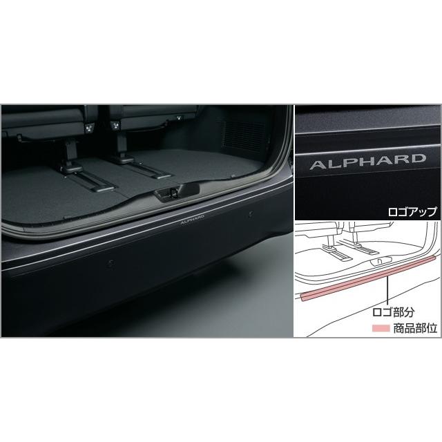 トヨタ（TOYOTA） アルファード 30系 後期：純正 プロテクション
