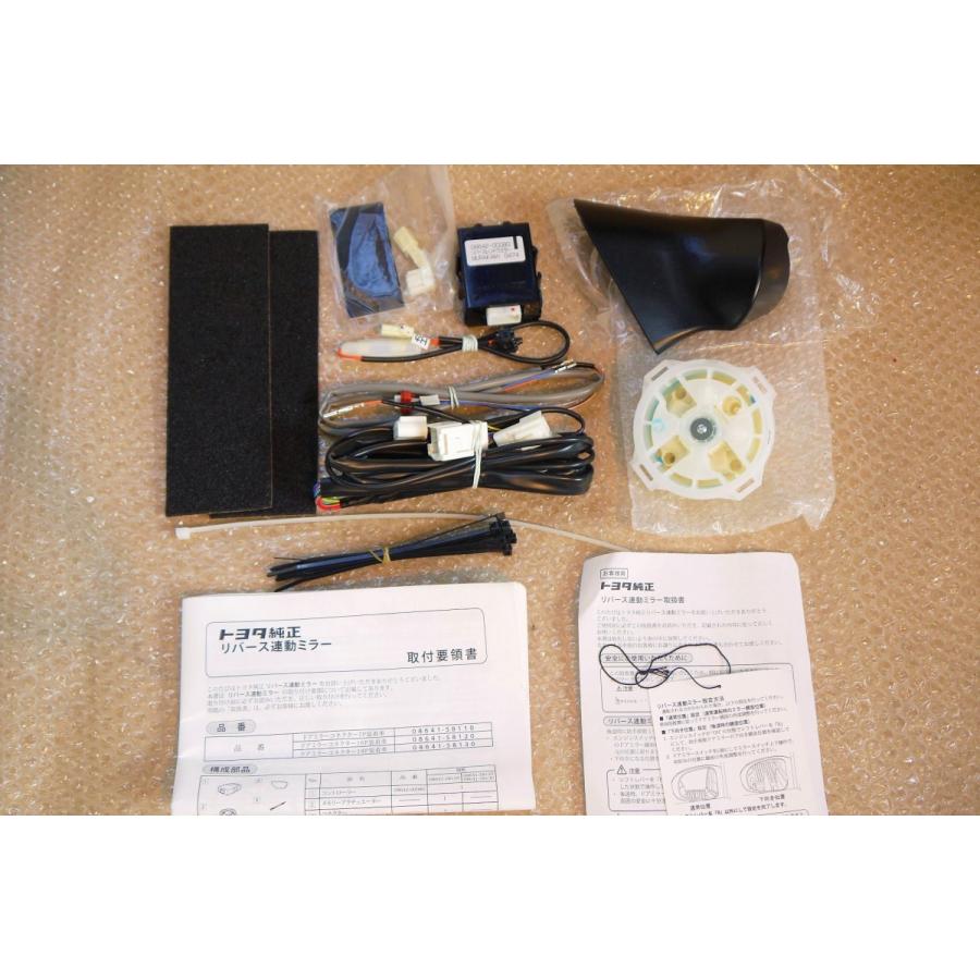 アルファード 30系 後期 純正リバース連動ミラー 非寒冷地仕様車用 T エピックス 通販 Yahoo ショッピング