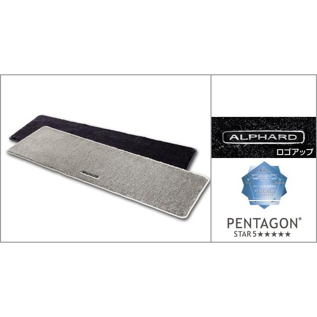 アルファード 30系 後期：純正 ラグマット(廃盤 残り在庫わずか) : t 