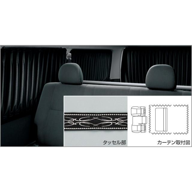 トヨタ（TOYOTA） ハイエース 200系 5型：純正 室内カーテン（ドレープ 