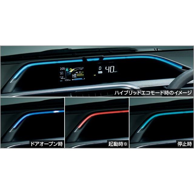週末限定セール！トヨタ アクア エンブレムイルミネーション 純正 楽天市場】【トヨタ純正】 エンブレムイルミネーション