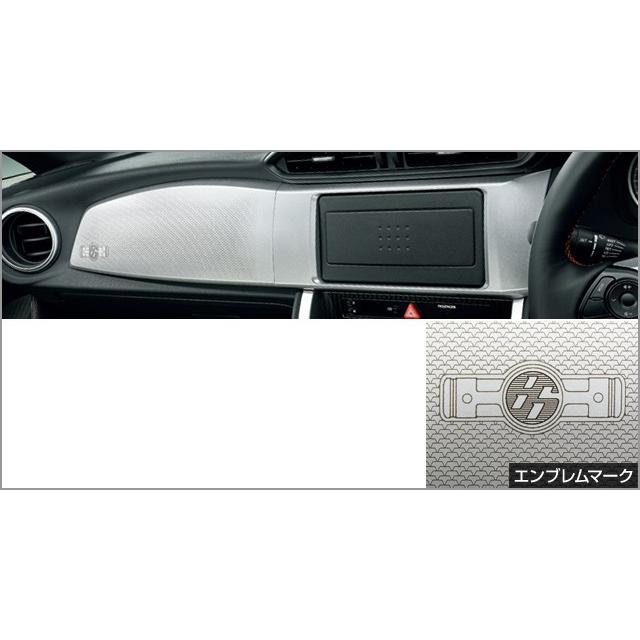 トヨタ（TOYOTA） 86 後期：純正 インテリアパネル（シルバー）(廃盤