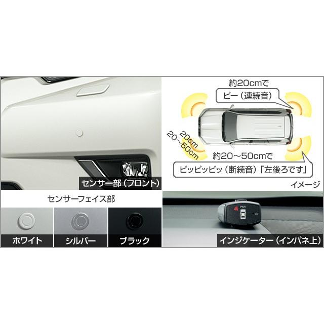 トヨタ 純正 コーナーセンサーセット コーナーセンサー付き Amazon | TOYOTA (トヨタ) 純正部品アクセサリー コーナー
