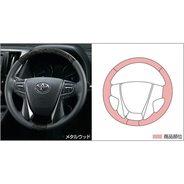 トヨタ（TOYOTA） ヴェルファイア 30系 後期：純正 ウッド調