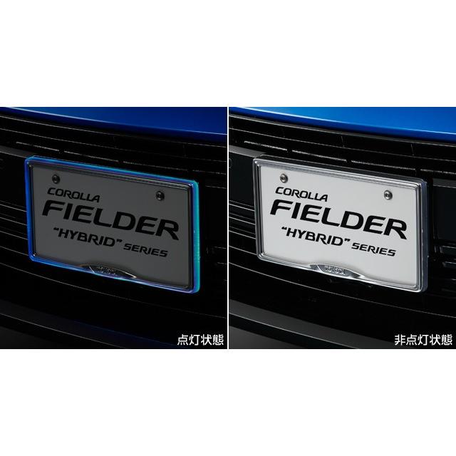 フィールダー NKE165G/NRE161G/NZE161G/ZRE162G/NZE164G 後期：純正 ナンバーフレームイルミネーション(廃盤 残り在庫わずか)
