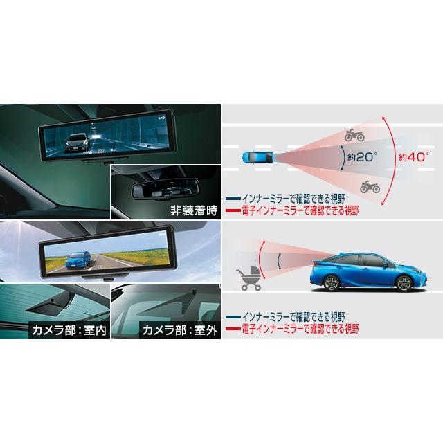 トヨタ プリウス ZVW51/55 後期：純正 電子インナーミラー(廃盤、残り 
