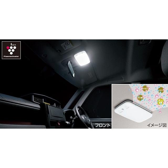 ソ*ラ様 トヨタ ルーミー　プラズマクラスター搭載LEDルームランプ　純正品 トヨタ（TOYOTA） ルーミー 900系 前期：純正 プラズマクラスター搭載
