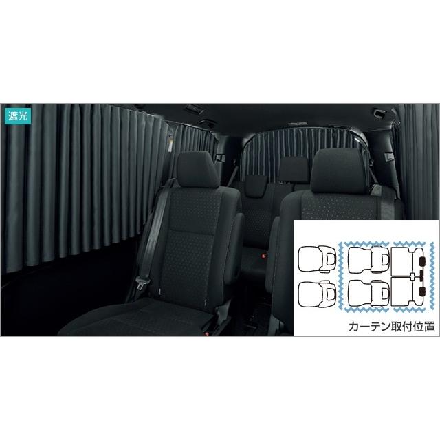 トヨタ ヴォクシー 80系 後期:純正 室内カーテン(遮光機能付 トヨタ ヴォクシー 80系 後期:純正 室内カーテン(遮光機能付