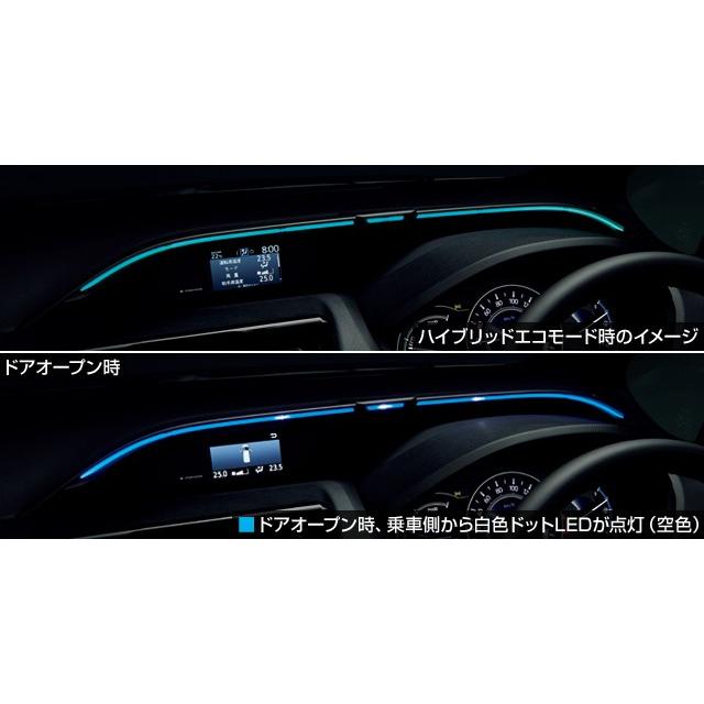 トヨタ（TOYOTA） ヴォクシー 80系 後期：純正 ドライブサポート