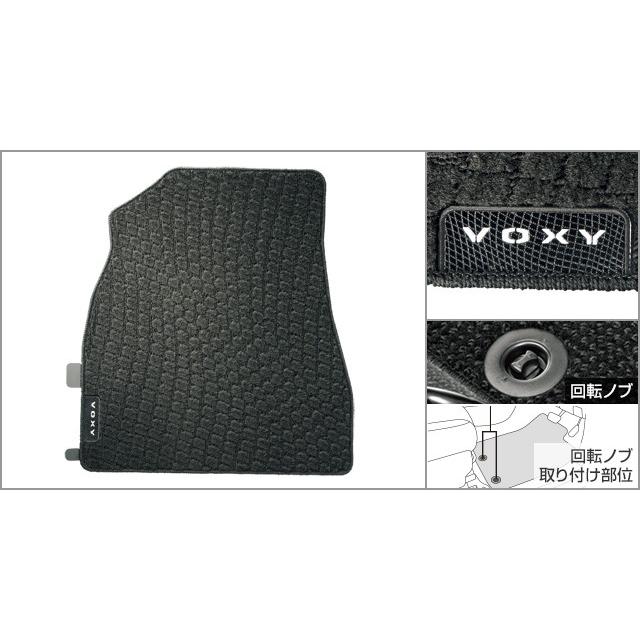 トヨタ（TOYOTA） ヴォクシー 80系 後期：純正 フロアマット