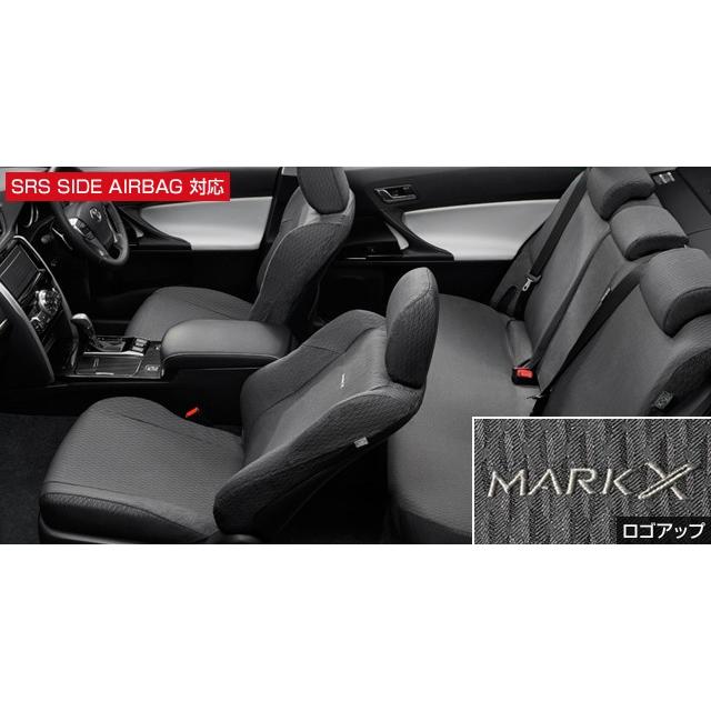 マークx 130系 後期 純正フルシートカバー ロイヤルタイプ T エピックス 通販 Yahoo ショッピング