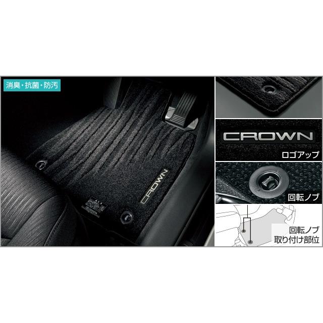 クラウン 220系:純正 フロアマット(エクセレントタイプ)(廃盤 クラウン 220系:純正 フロアマット(エクセレントタイプ)(廃盤