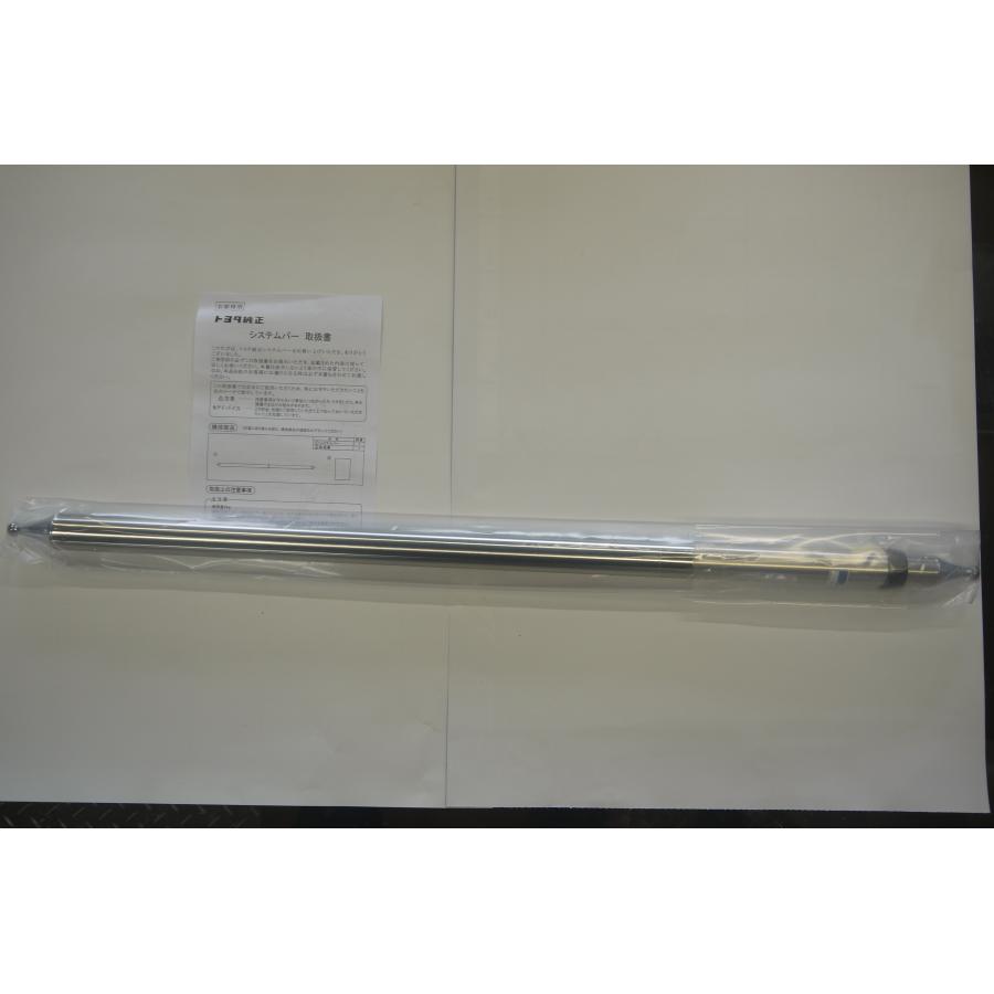 トヨタ（TOYOTA） シエンタ 170系 後期：純正 システムバー/1本(廃盤