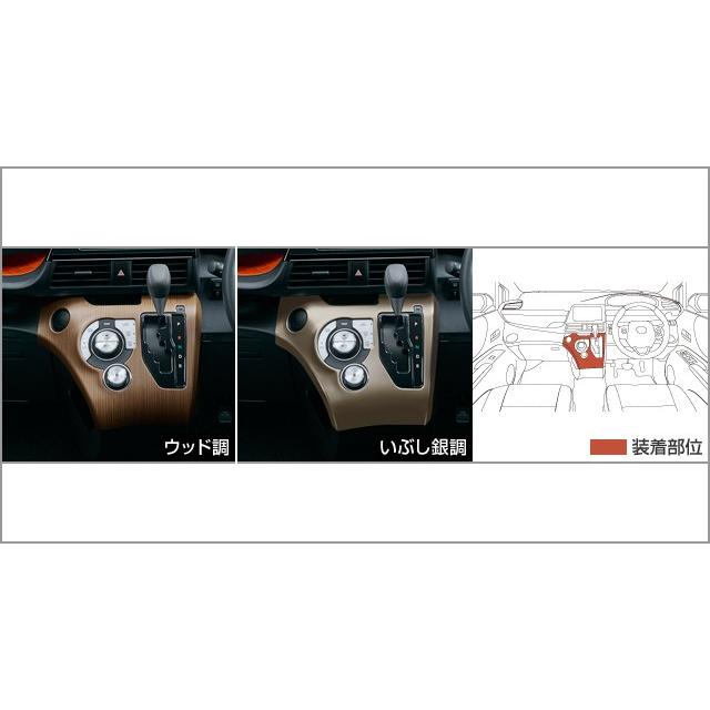 シエンタ インテリアパネルセット エアコン ダクト ブラック 170系