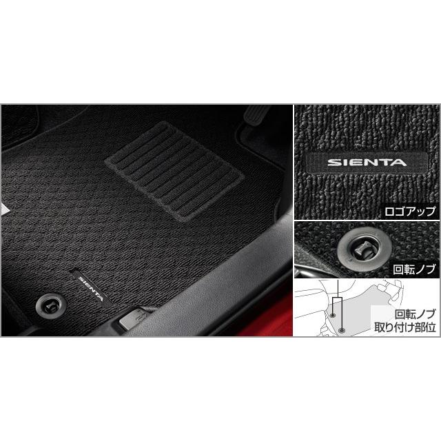 トヨタ（TOYOTA） シエンタ 170系 後期：純正 フロアマット/ベーシック
