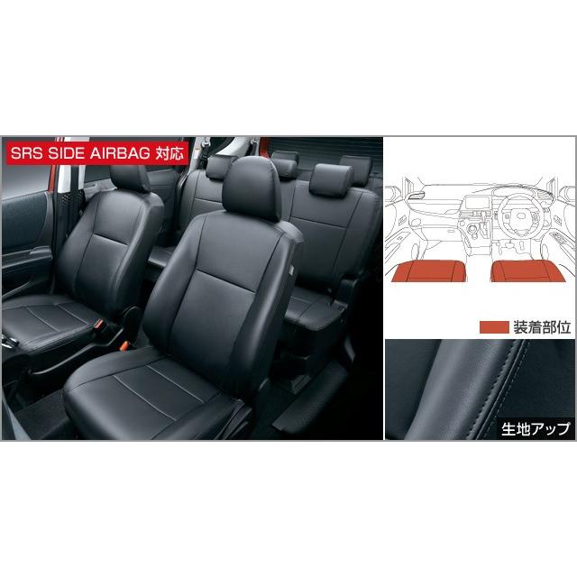 トヨタ（TOYOTA） シエンタ 170系 後期：純正 革調シートカバー/1台分 