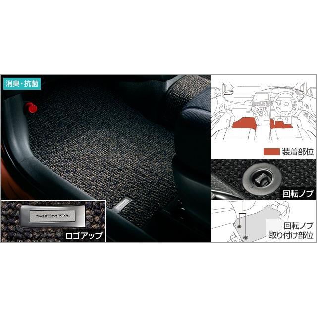 トヨタ（TOYOTA） シエンタ 170系 後期：純正 フロアマット/デラックス
