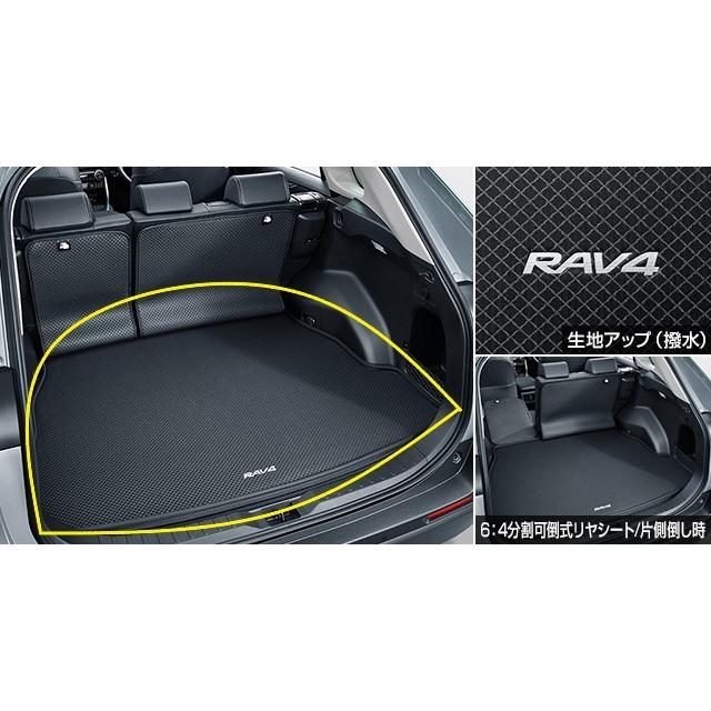 RAV4 純正　ラゲージトレイ　ブラック RAV4 RAV4/ラブ4 50系：純正 ラゲージトレイ : エピックス