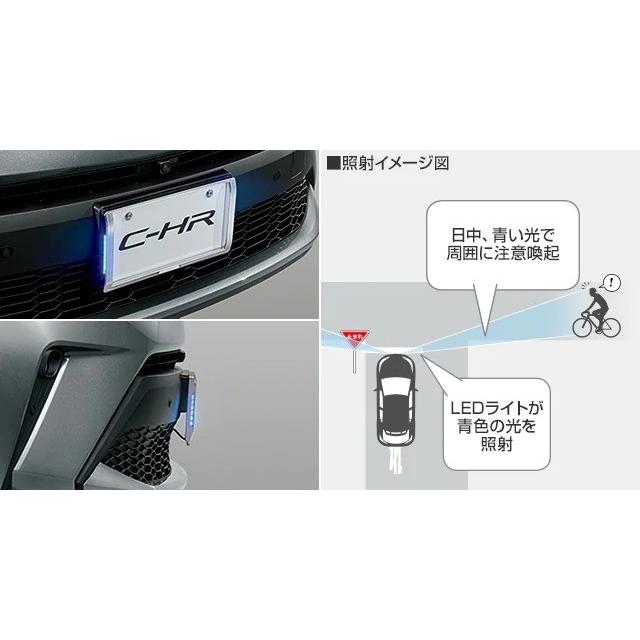 C-HR ZYX11/NGX10/NGX50 後期：純正 LEDサイドライト（ナンバーフレーム付き）(廃盤 残り在庫わずか)
