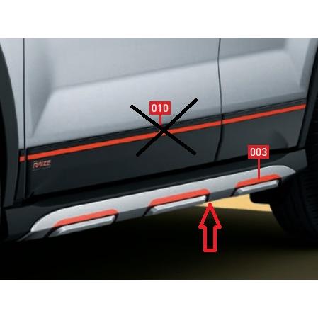 トヨタ（TOYOTA） ライズ/RAIZE A200/A210：純正 サイドスキッド