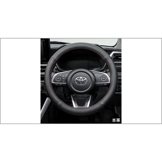 トヨタ（TOYOTA） ライズ/RAIZE A200/A210：純正 ステアリングカバー