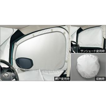 80系ノア。網戸付きサンシェイド