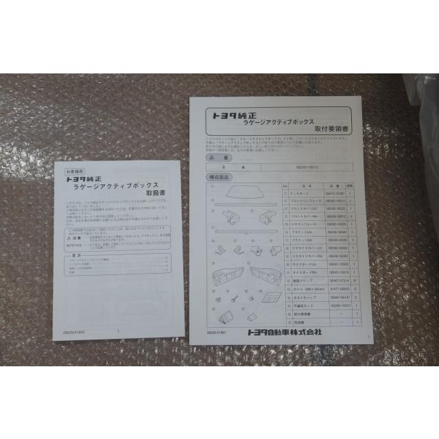 カローラクロス　ラゲージアクティブボックス カローラクロスラゲージアクティブボックスの社外品後付け