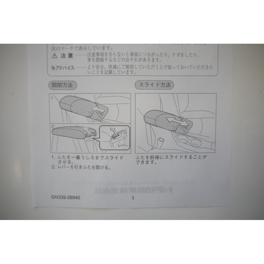トヨタ（TOYOTA） カローラクロス MXGA10/ZVG13/ZVG16 後期：純正