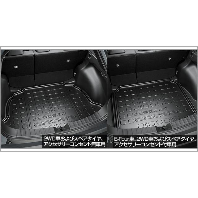 車パーツ　カローラクロス　ラゲージソフトトレイ 楽天市場】TOYOTA トヨタ 純正 ラゲージソフトトレイ ラゲージ部 08241