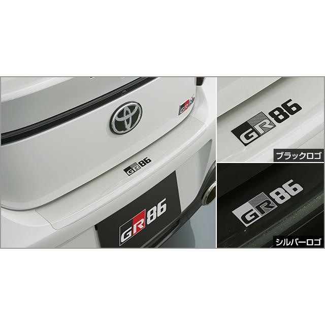 86 GR86 純正：プロテクションフィルム(リヤバンパー)(カラー選択