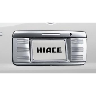 ハイエースバン200系 2,3,4型：純正 リヤライセンスガーニッシュ(廃盤 残り在庫わずか)
