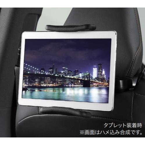 TOYOTA トヨタ 純正 アクセサリー ハリアー 後席タブレットホルダー 2個