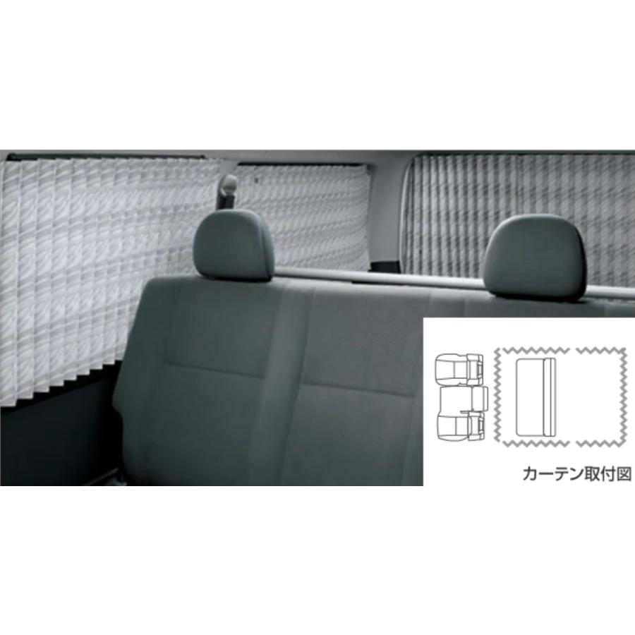 ハイエース 200系 ナロー 標準ボディ車用 TOYOTA 純正カーテン 未使用 200系ハイエースナロー パーテーションカーテンキット : トレンド