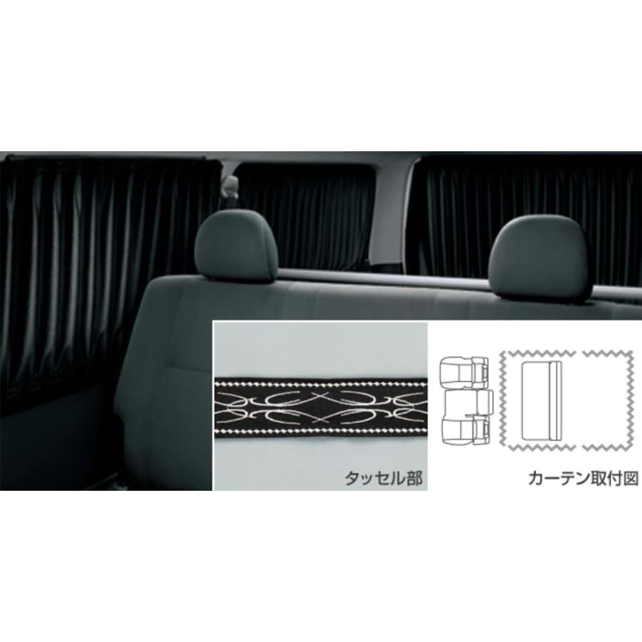 ハイエース 200系 7型：純正 室内カーテン（ドレープタイプ）（標準