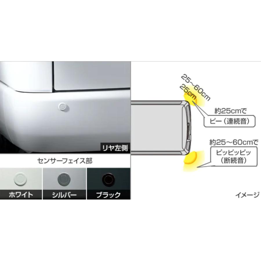 200系 ハイエース 純正コーナーセンサー パールホワイト 200系 ハイエース 純正コーナーセンサー パールホワイト - メルカリ