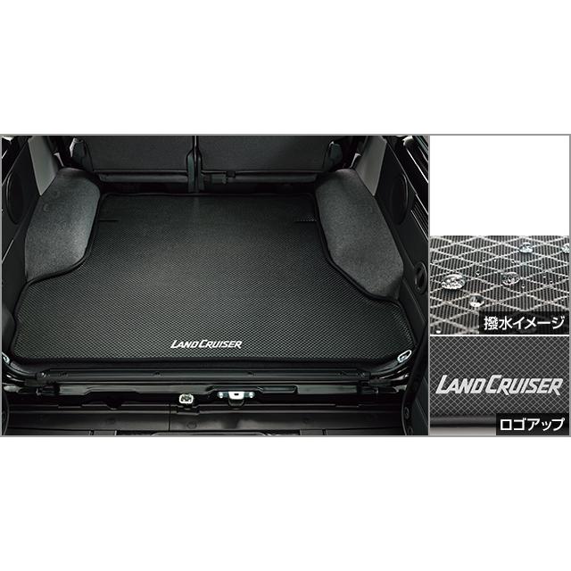 TOYOTA LAND CRUISER 純正ラゲージソフトトレイ トヨタ（TOYOTA） トヨタ純正 ラゲージソフトトレイ ランドクルーザー