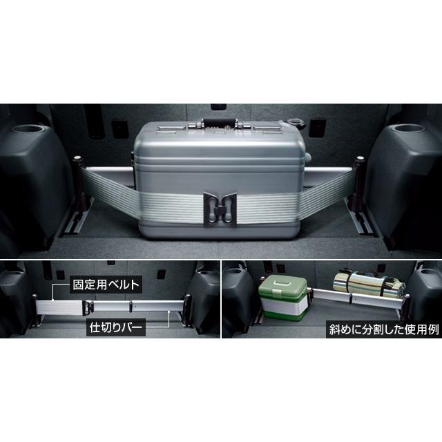 ランドクルーザープラド150系 中期：純正 ラゲージルームディバイダー(廃盤 残り在庫わずか)