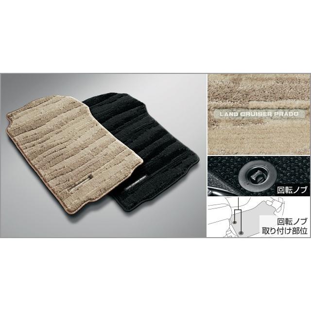 ランドクルーザープラド150系 中期：純正 フロアマット（ラグジュアリー）７人乗り