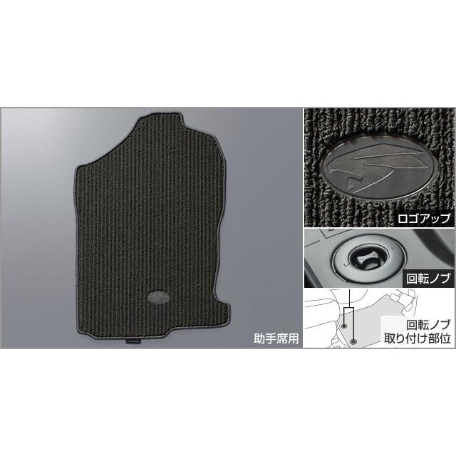 トヨタ ハリアー 60系 後期：純正 フロアマット ロイヤルタイプ 1台分 