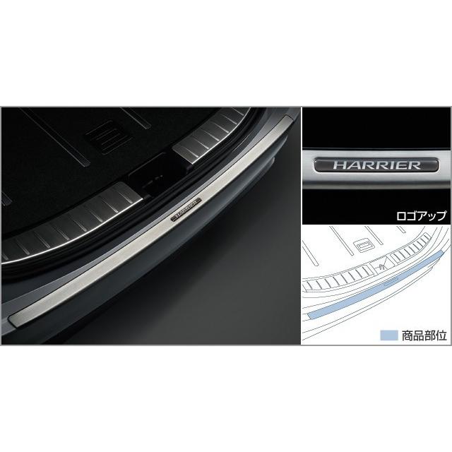 トヨタ - ハリアー 60系 後期：文句なし リヤバンパーステップガード(廃盤 取りのこし棚卸し資産わずか) 車、バイク、自転車-外装モール-ドレスアップ用品