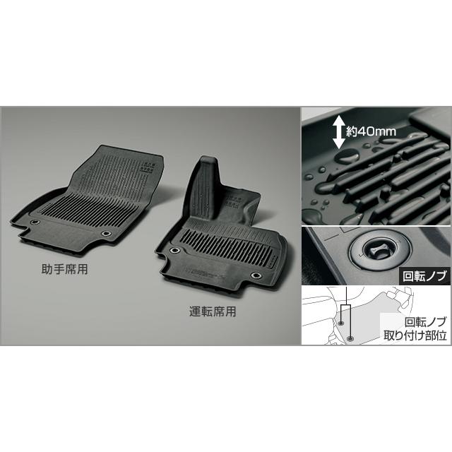 クラウン スポーツ AZSH37/AZSH36：純正 スノー・レジャー用フロア  