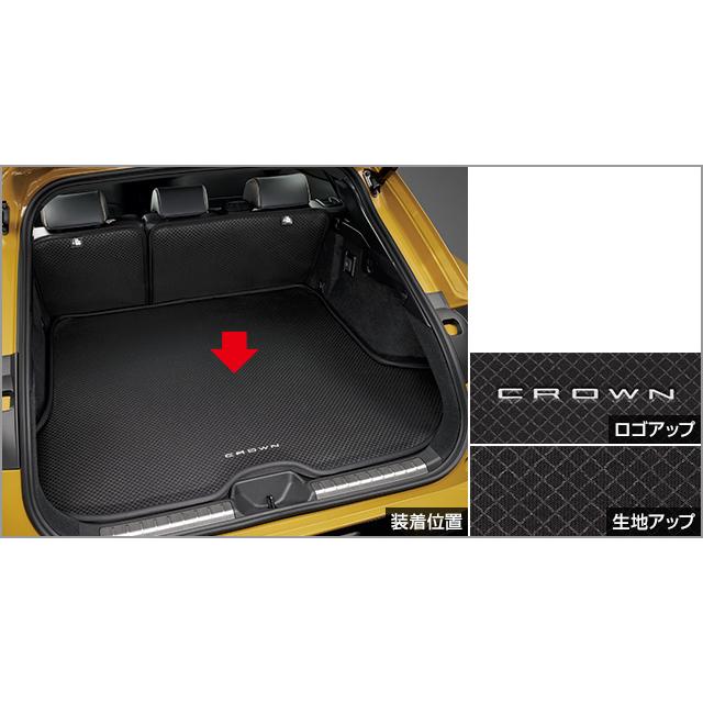 クラウン スポーツ AZSH37/AZSH36：純正 ラゲージソフトトレイ