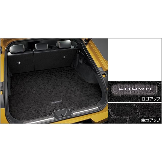 クラウン スポーツ AZSH37/AZSH36：純正 ラゲージマット（ベーシック 