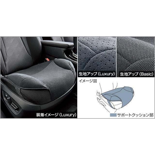 クラウン スポーツ AZSH37/AZSH36：純正 安心ドライブサポート