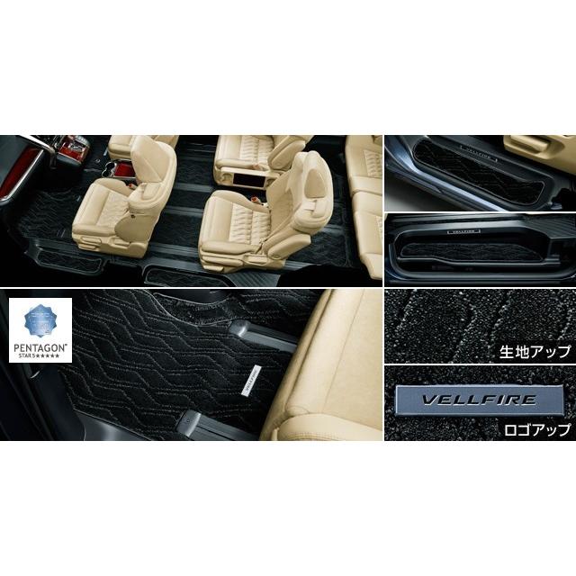 30アルファード ヴェルファイア トヨタ純正エントランスマット ロイヤルタイプ ○純正部品トヨタ ヴェルファイアフロアマット(ロイヤルタイプ