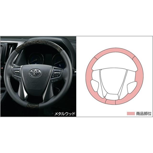 トヨタ（TOYOTA） ヴェルファイア 30系 後期：純正 ウッド調