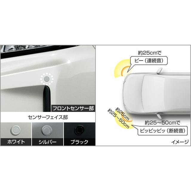 トヨタ（TOYOTA） ヴォクシー 80系 後期：純正 コーナーセンサー