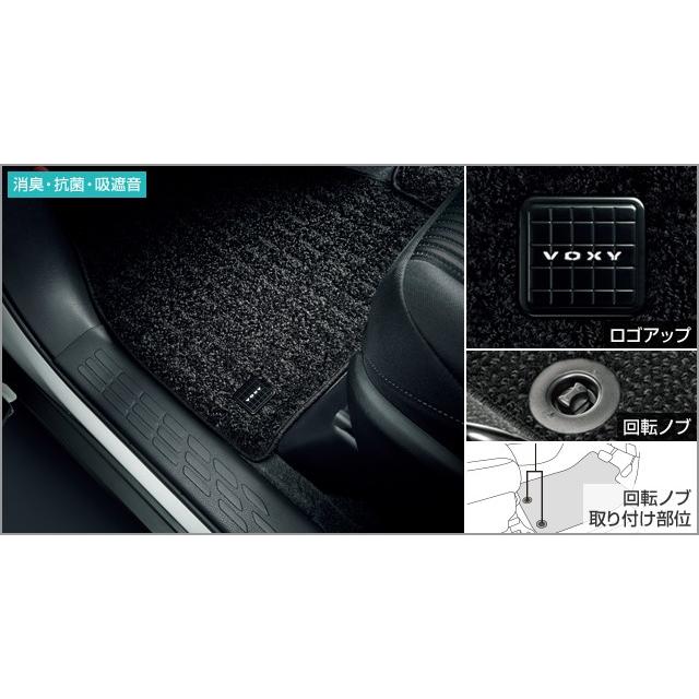 トヨタ（TOYOTA） ヴォクシー 80系 後期：純正 フロアマット