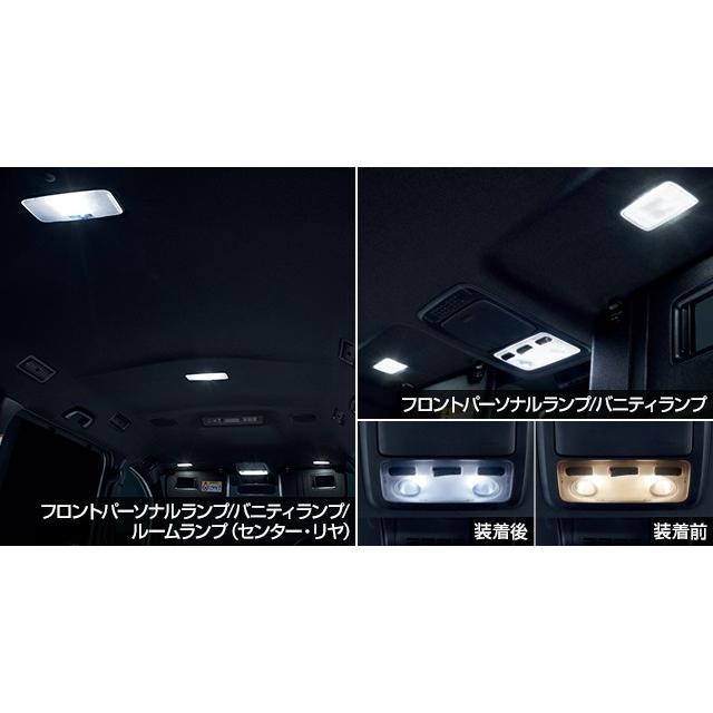 トヨタ（TOYOTA） ヴォクシー 80系 後期：純正 LEDバルブセット/6灯